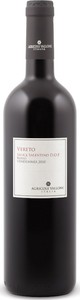 Vallone Vereto Salice Salentino 2010, Dop Bottle