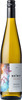 Nk'mip Cellars Winemaker's Riesling 2012, BC VQA Okanagan Valley Bottle