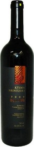 Ktima Brintziki Augoustiatis 2011 Bottle