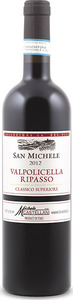 Michele Castellani San Michele Ripasso Valpolicella Classico Superiore 2013, Doc Bottle