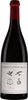 Robertson Winery Number One Constitution Road Shiraz 2013, Wo Robertson Bottle