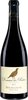 Domaine Des Perdrix Bourgogne Pinot Noir 2014 Bottle