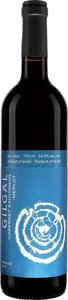 Gilgal Cabernet Merlot 2014, Golan Heights Bottle