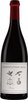 Robertson Winery Number One Constitution Road Shiraz 2015, Wo Robertson Bottle