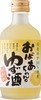 Obaachan's Yuzushu Sake, Japan (300ml) Bottle