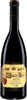 Monte Real Rioja Reserva 2014, Vegan, Doca Rioja Bottle
