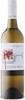 Stella Bella Sauvignon Blanc 2018, Margaret River, Western Australia Bottle