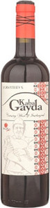 Yamantievs Kaba Gayda 2019, Pgi Thracian Valley Bottle