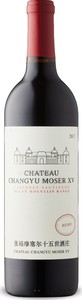 Chateau Changyu Moser Xv Cabernet Sauvignon 2017, Helan Mountain Range, Ningxia Bottle