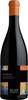 Rust Wine Co. Syrah Golden Mile Bench South Rock Vineyard 2017 Bottle