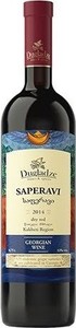 Dugladze Saperavi 2019 Bottle