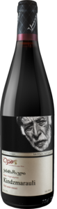 Corporation Georgian Wine Kindzmarauli Semi Sweet Red 2019, Aoc Bottle