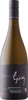 Whitehaven Greg Single Vineyard Reserve Sauvignon Blanc 2020, Awatere Valley Bottle