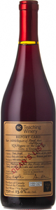 Niagara College Teaching Winery Dean's List Pinot Noir 2020, VQA Niagara On The Lake Bottle