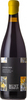 Rust Wine Co. Syrah Ferreira Vineyard 2020, Okanagan Valley Bottle