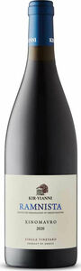 Kir Yianni Ramnista Xinomavro 2020, Aoqs Naoussa Bottle