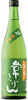 Kano Jokigen Junmai, Ishikawa Prefecture, Japan (720ml) Bottle