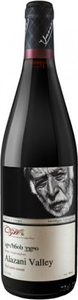 Georgian Wine Corporation Umano Alazani Valley Red 2024, Kakheti  Bottle