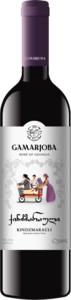 Gamarjoba Kindzmarauli 2024, A.O.C. Kindzmarauli Bottle