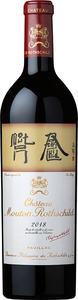 Château Mouton Rothschild 2018, A.C. Pauillac Bottle