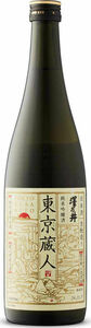 Ozawa Shuzo Sawanoi Kurabito Tokyo Junmai Ginzo Sake, Tokyo, Japan (720ml) Bottle