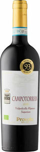Provolo Campotorbian Ripasso Superiore 2020, D.O.C. Bottle