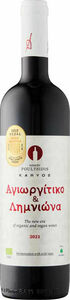 Xristos Poyltsidis Karyos Gaea Agiorgitiko/limniona 2022, Pdo Thessalia Bottle
