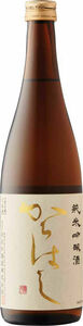 Homare Karahashi Yumeno Junmai Ginjo Sake, Fukushima, Japan (720ml) Bottle