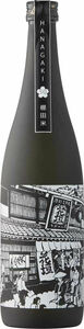 Hanagaki Tanadamai Junmai Daiginjo Sake, Fukui, Japan (720ml) Bottle