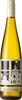Wine_173955_thumbnail