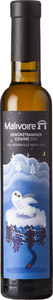 Malivoire Gewurztraminer Icewine 2025, VQA Beamsville Bench, Niagara Peninsula (200ml) Bottle
