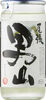 Owari Otokoyama Honjozo Sake, Aichi, Japan (200ml) Bottle