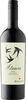 Zenato Alanera 2022, Igt Rosso Veronese Bottle