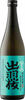 Dewazakura Yukimegami 48 Junmai Daiginjo Sake, Yamagata, Japan (720ml) Bottle