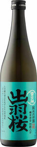 Dewazakura Yukimegami 48 Junmai Daiginjo Sake, Yamagata, Japan (720ml) Bottle