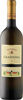 Kutjevo Grasevina 2025, Danube Kutjevo Vineyard, Slavonia Bottle